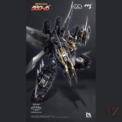 Super Beast Machine God Dancouga CCS Toys flight booster wingspan