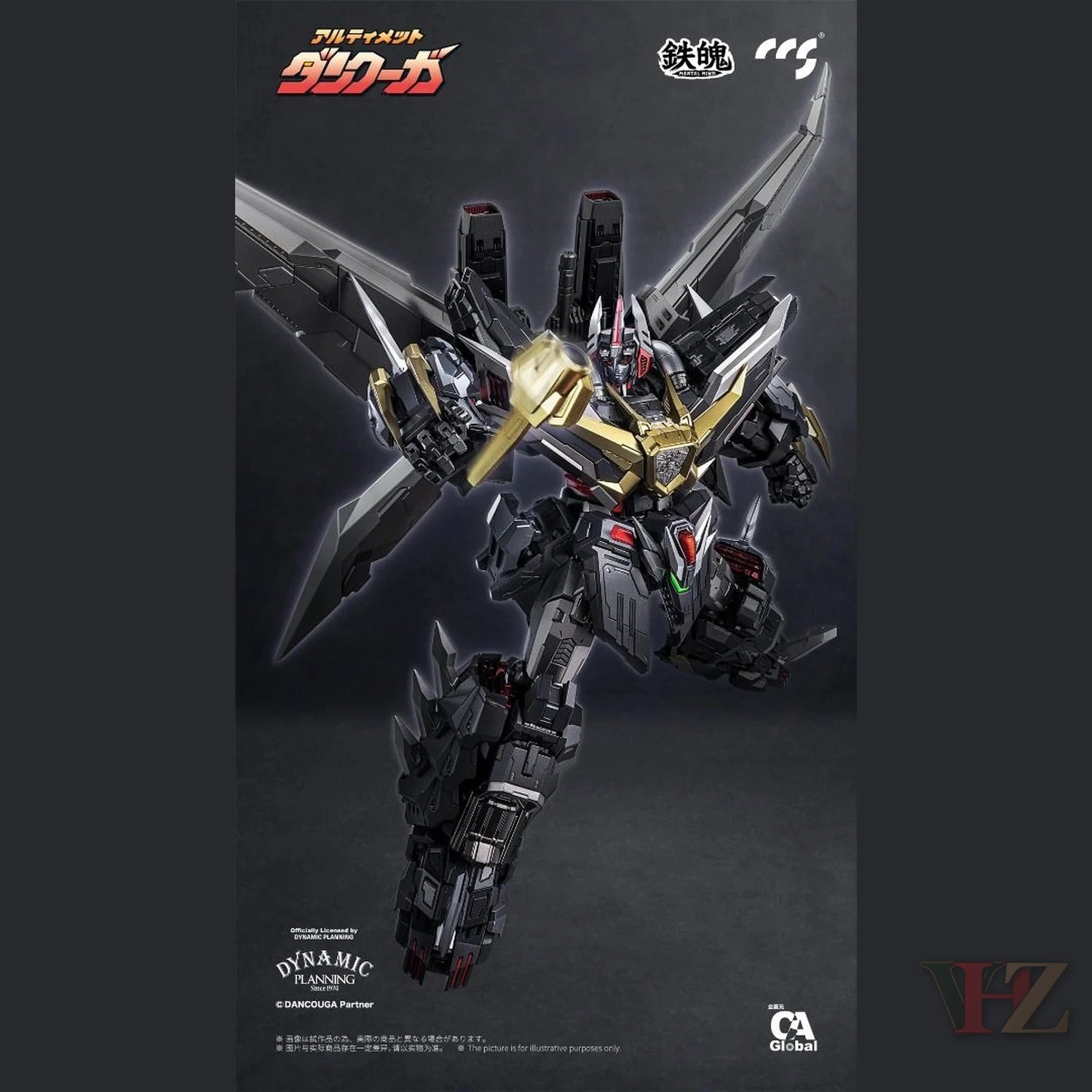 Weapons and accessories included with CCS Toys Dancouga