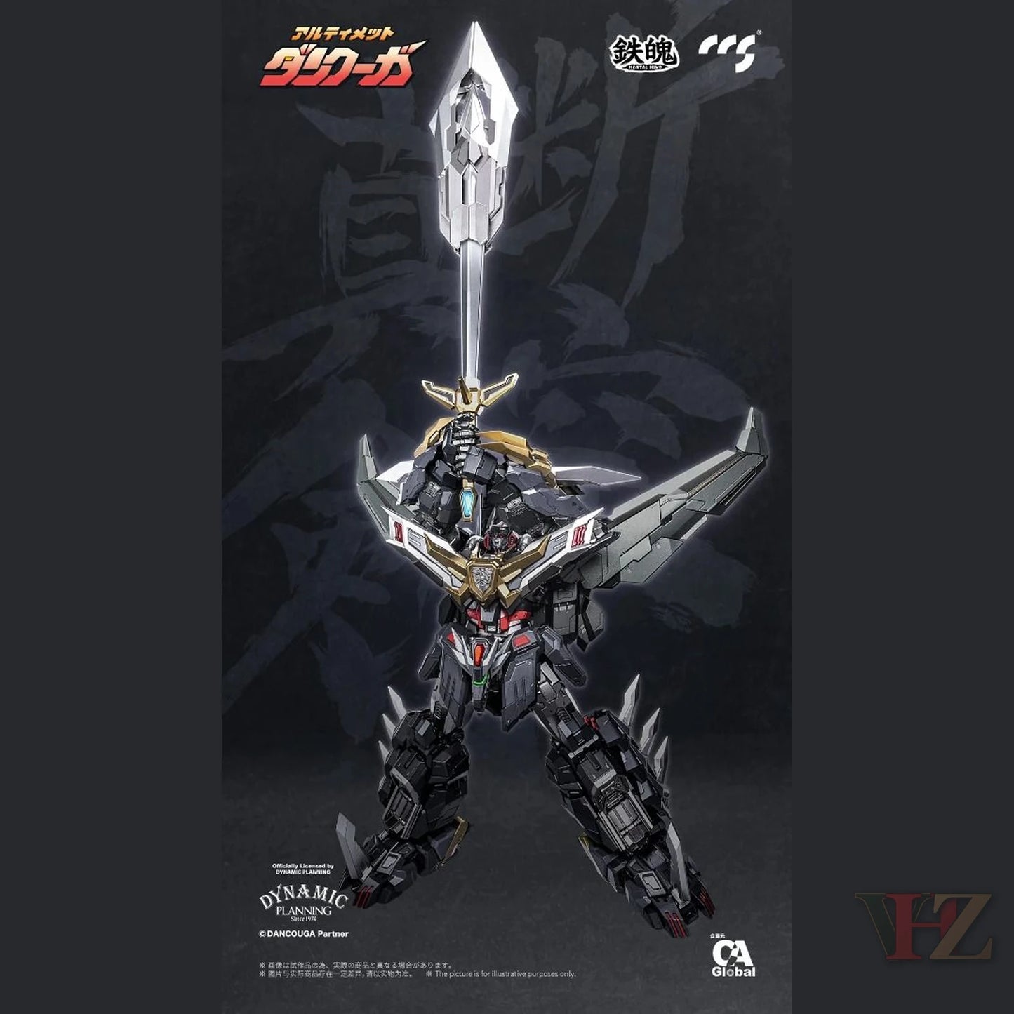 CCS Toys Dancouga magnetic LED lighting and die-cast armor details
