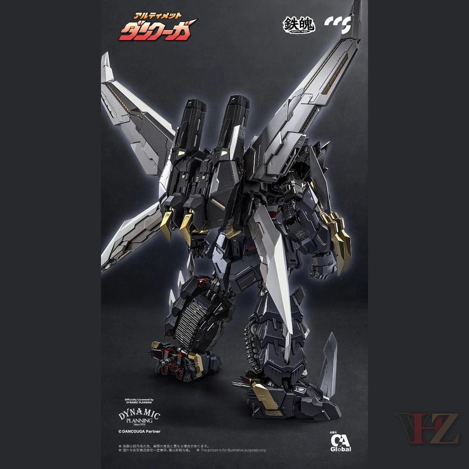 Super Beast Machine God Dancouga CCS Toys flight booster wingspan