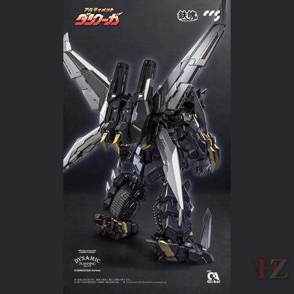 Super Beast Machine God Dancouga CCS Toys flight booster wingspan