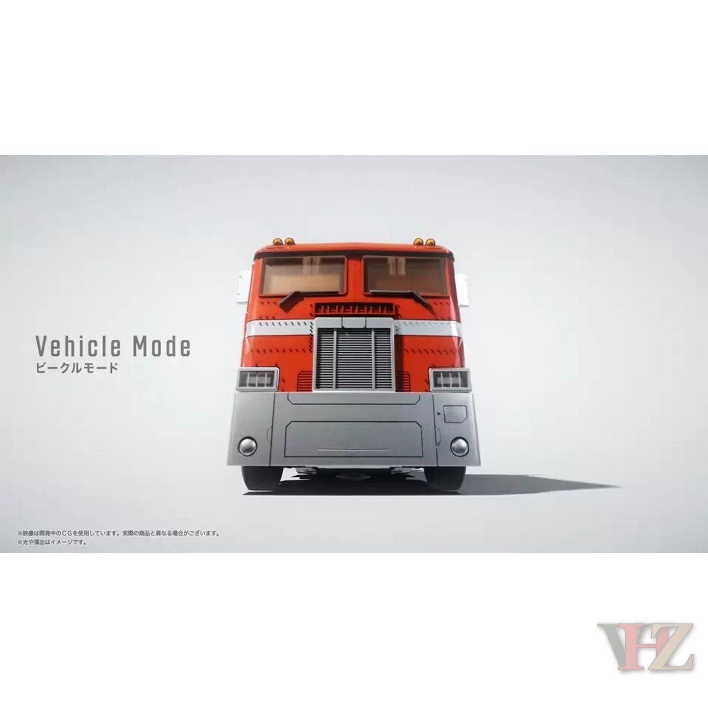 Optimus Prime Style Gen semi-truck vehicle mode Takara Tomy