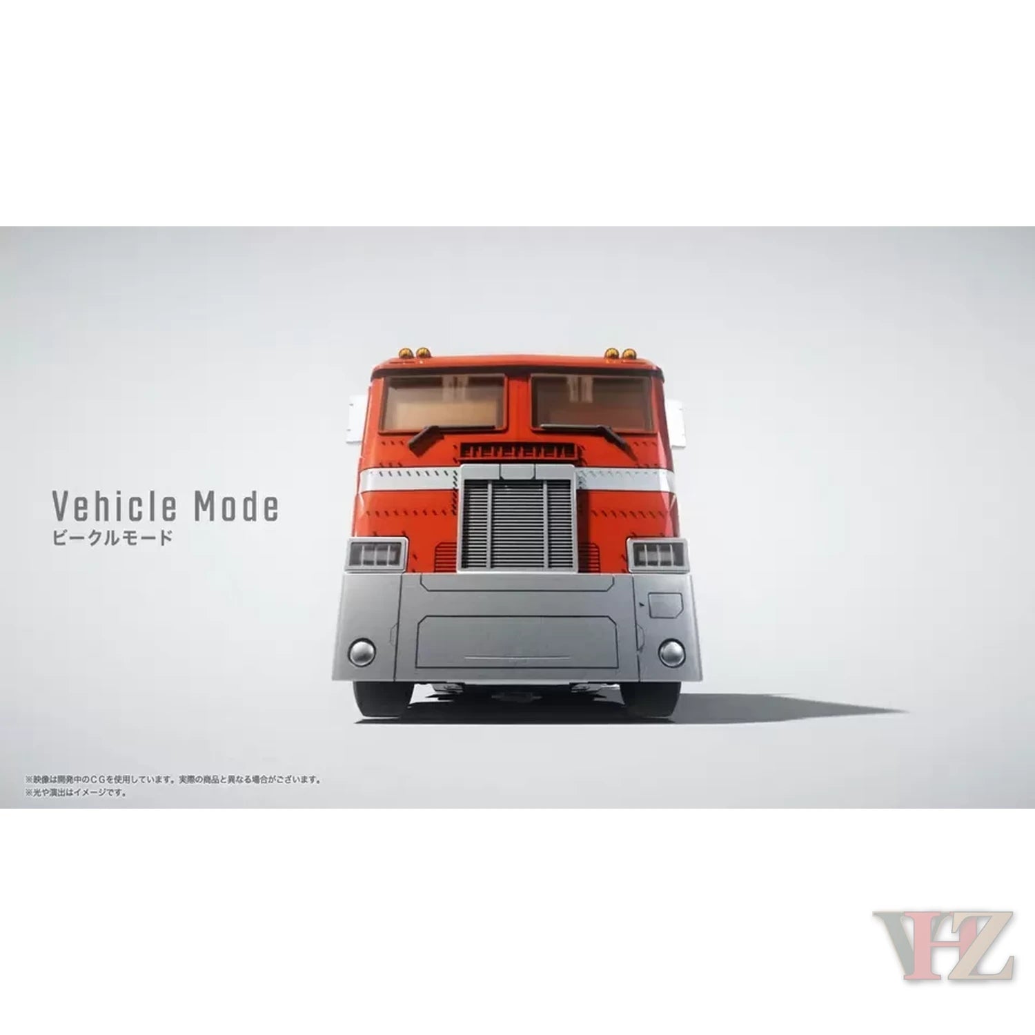 Optimus Prime Style Gen semi-truck vehicle mode Takara Tomy