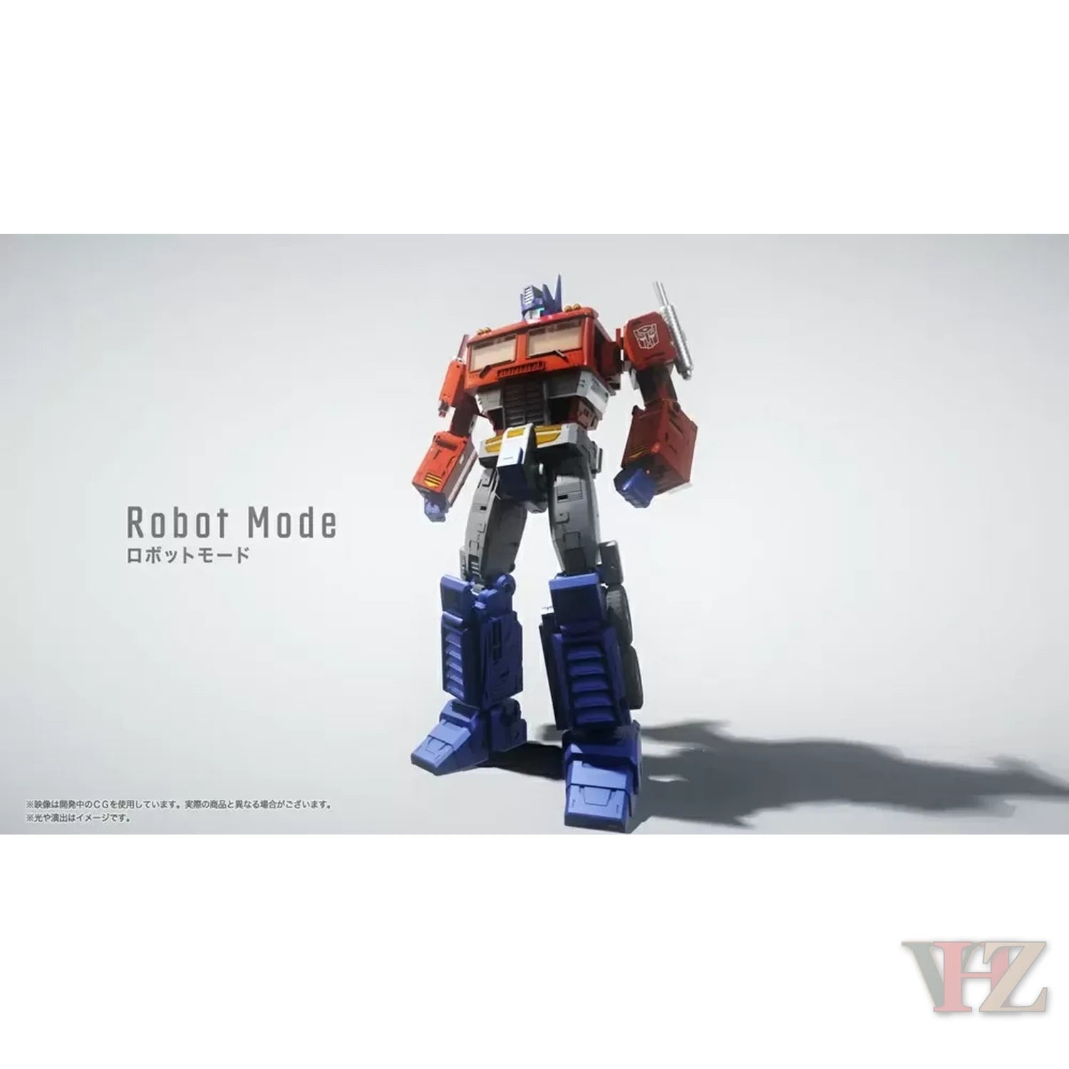 Takara Tomy Optimus Prime Style Gen Masterpiece Gattai robot mode front view