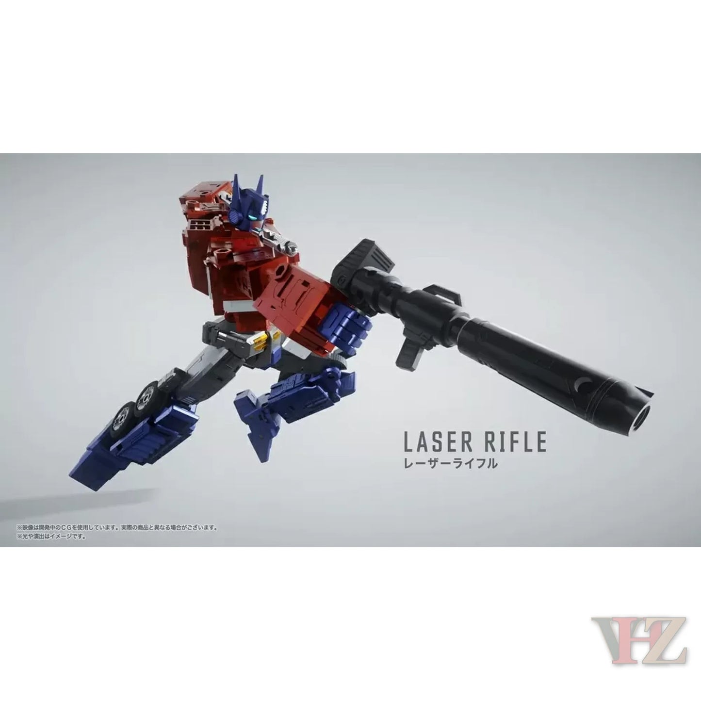 Weapons and accessories included with Takara Tomy Optimus Prime Style Gen