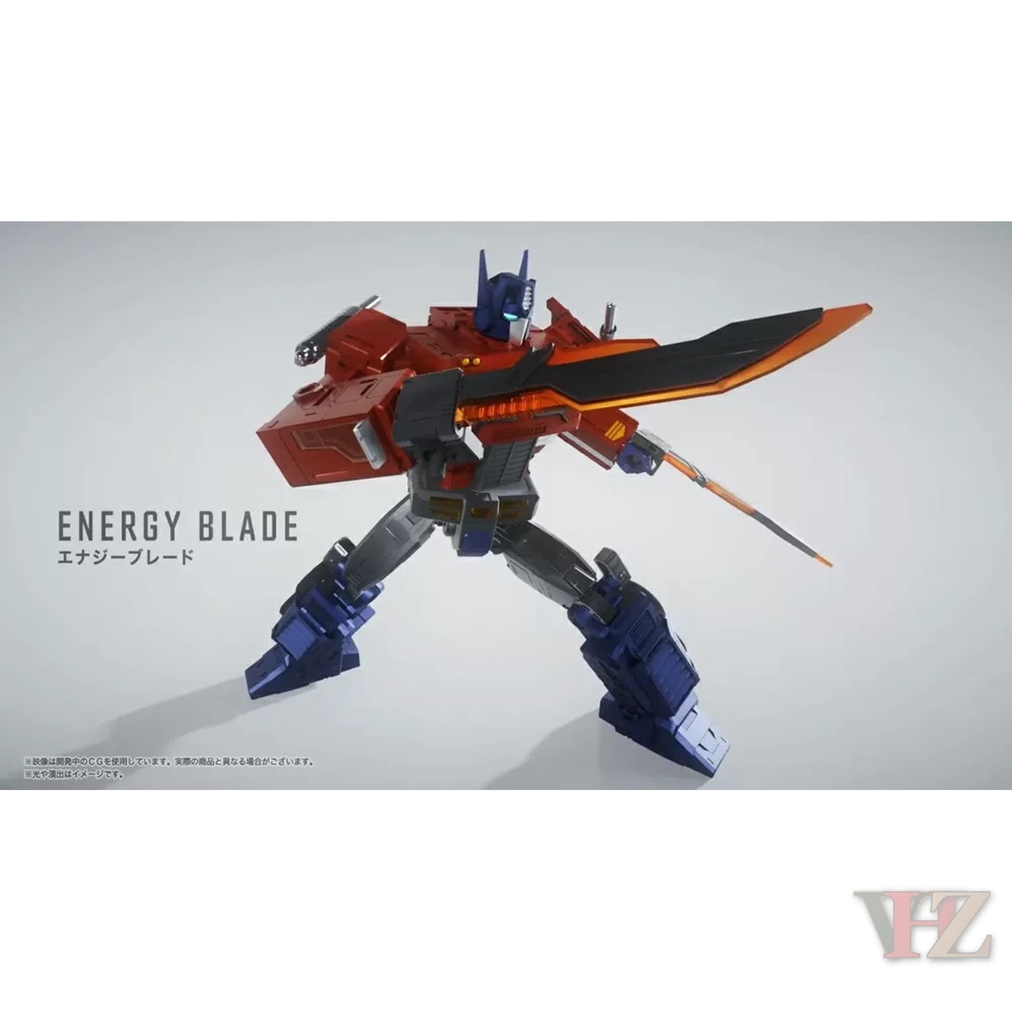Weapons and accessories included with Takara Tomy Optimus Prime Style Gen