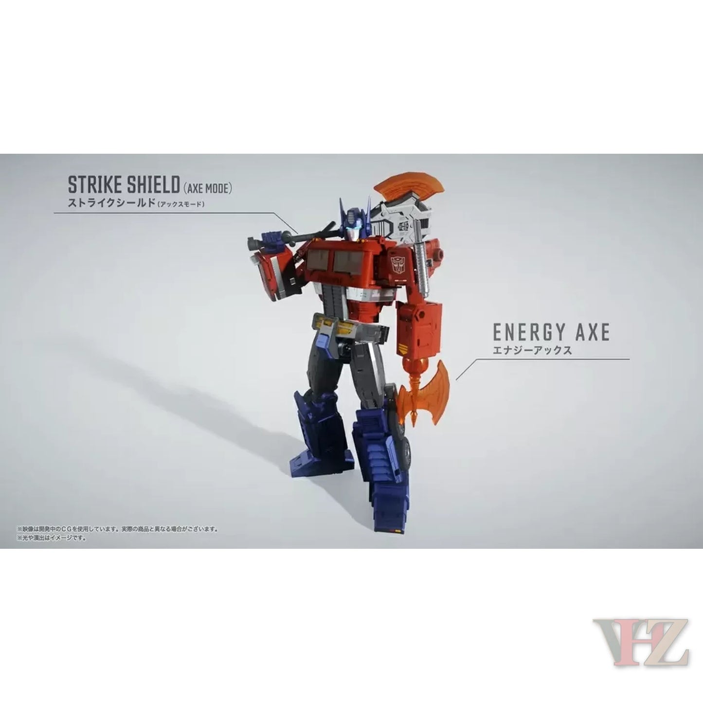 Weapons and accessories included with Takara Tomy Optimus Prime Style Gen