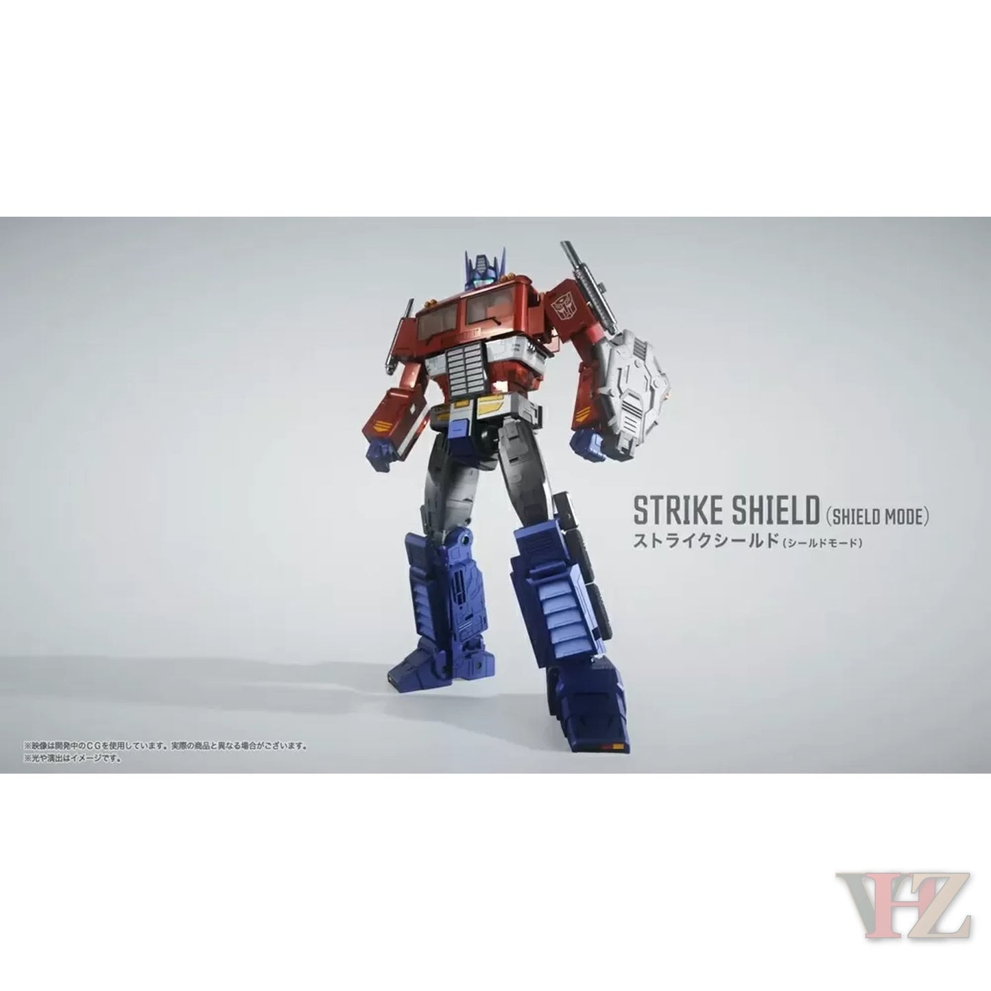 Weapons and accessories included with Takara Tomy Optimus Prime Style Gen